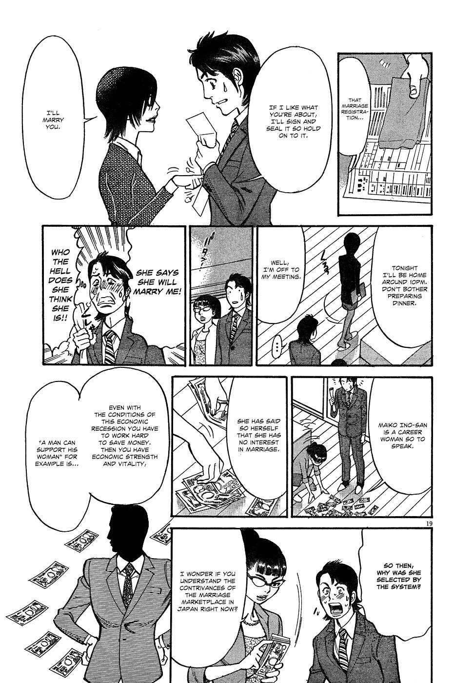 Ore x Yome Chapter 1 page 21 - Chapter 1: A Man's Workplace