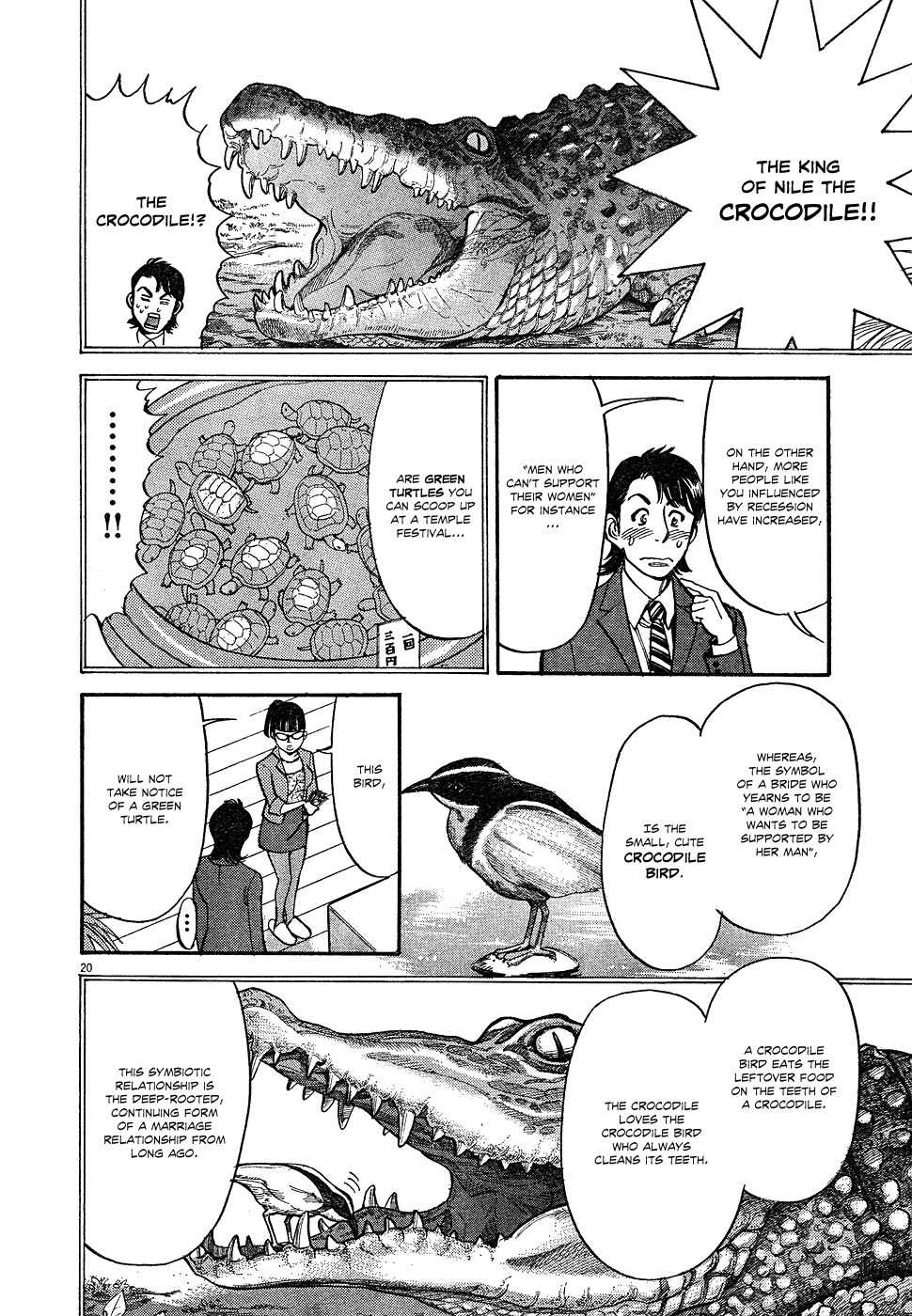 Ore x Yome Chapter 1 page 22 - Chapter 1: A Man's Workplace