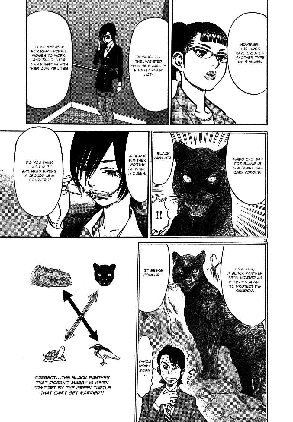 Ore x Yome Chapter 1 page 23 - Chapter 1: A Man's Workplace