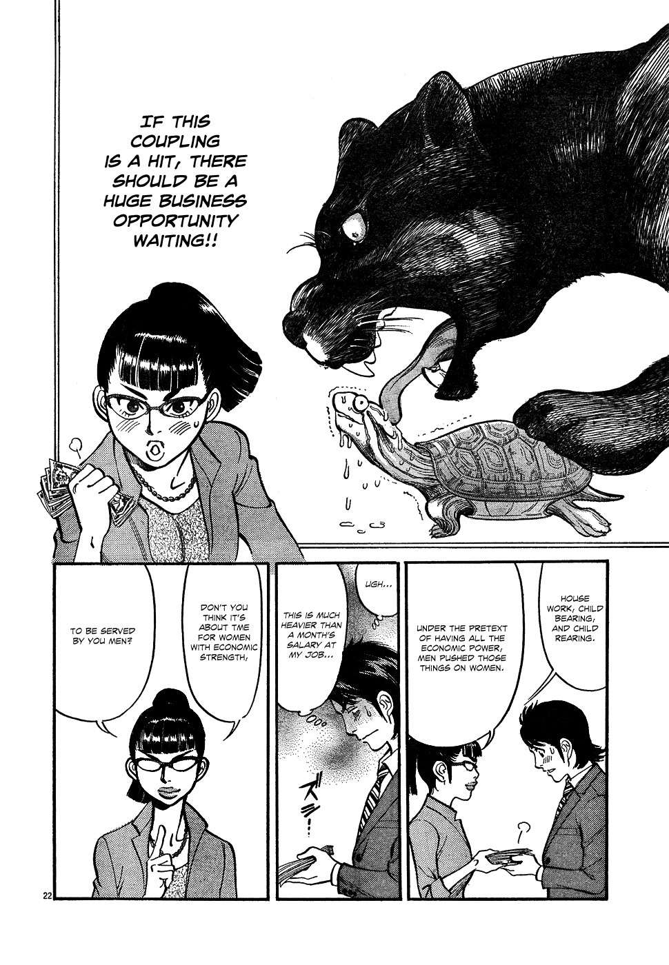 Ore x Yome Chapter 1 page 24 - Chapter 1: A Man's Workplace