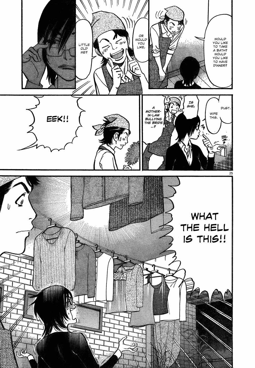 Ore x Yome Chapter 1 page 27 - Chapter 1: A Man's Workplace