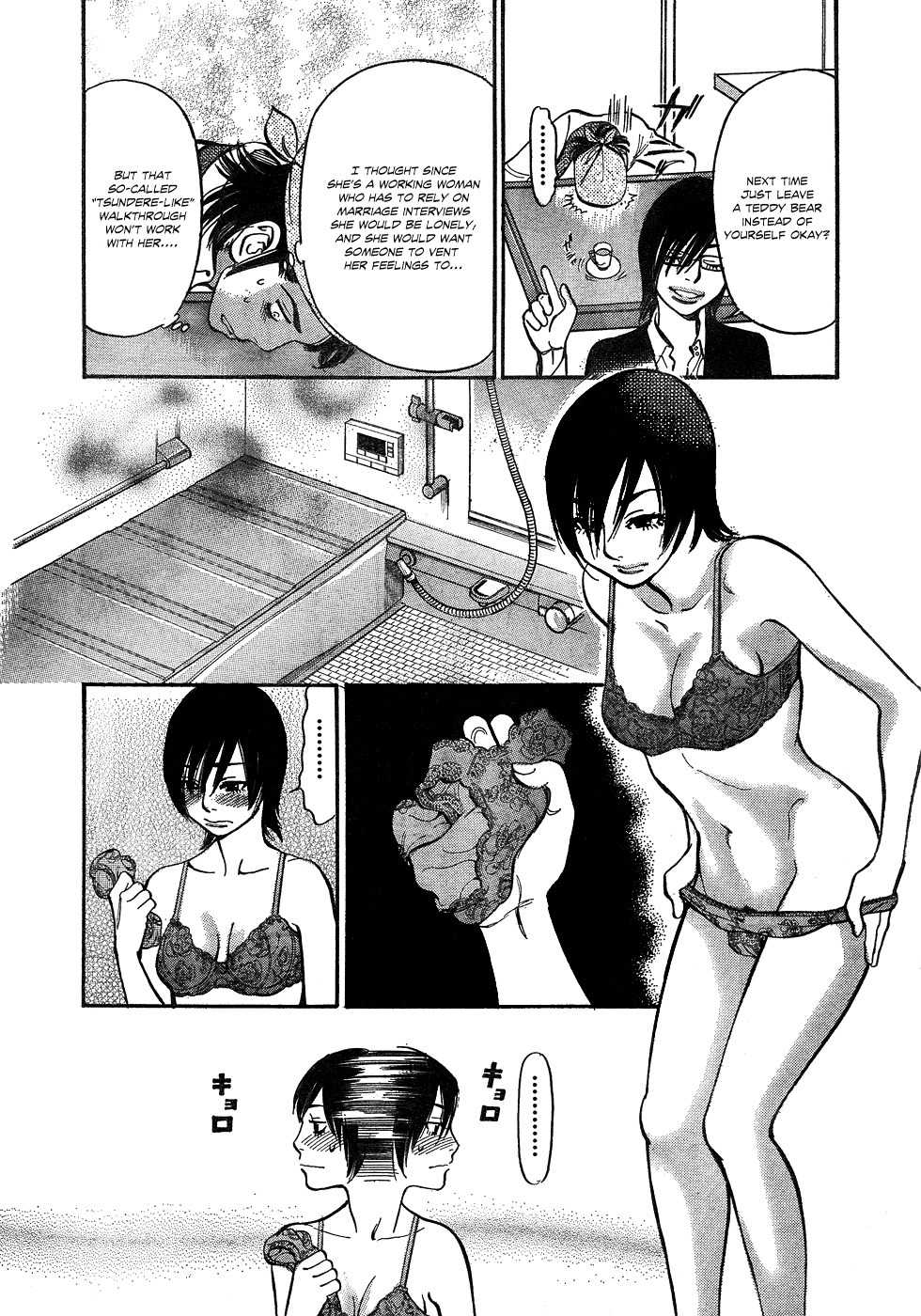Ore x Yome Chapter 1 page 30 - Chapter 1: A Man's Workplace