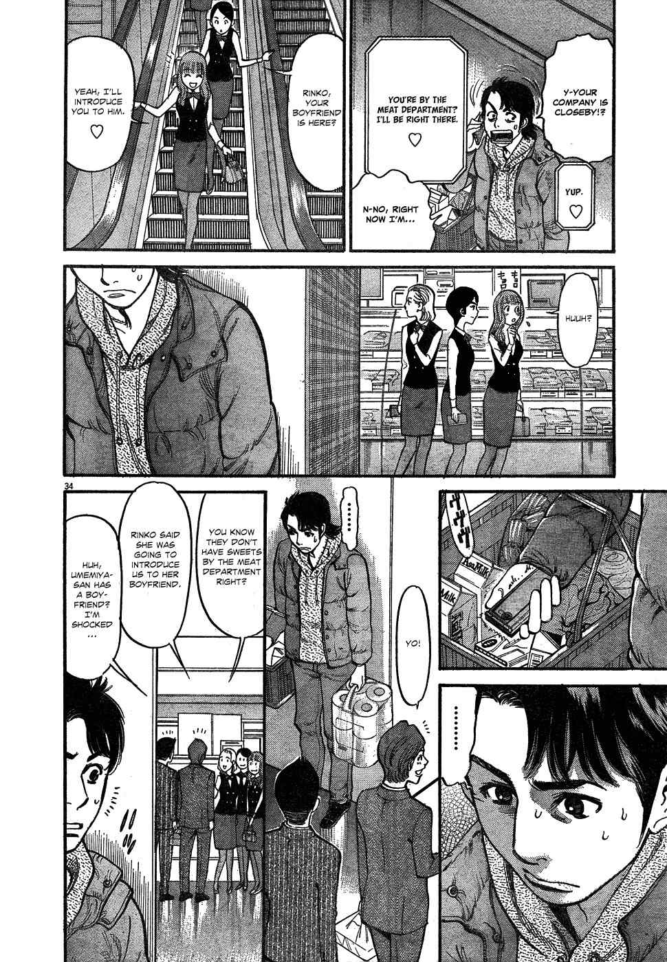 Ore x Yome Chapter 1 page 36 - Chapter 1: A Man's Workplace