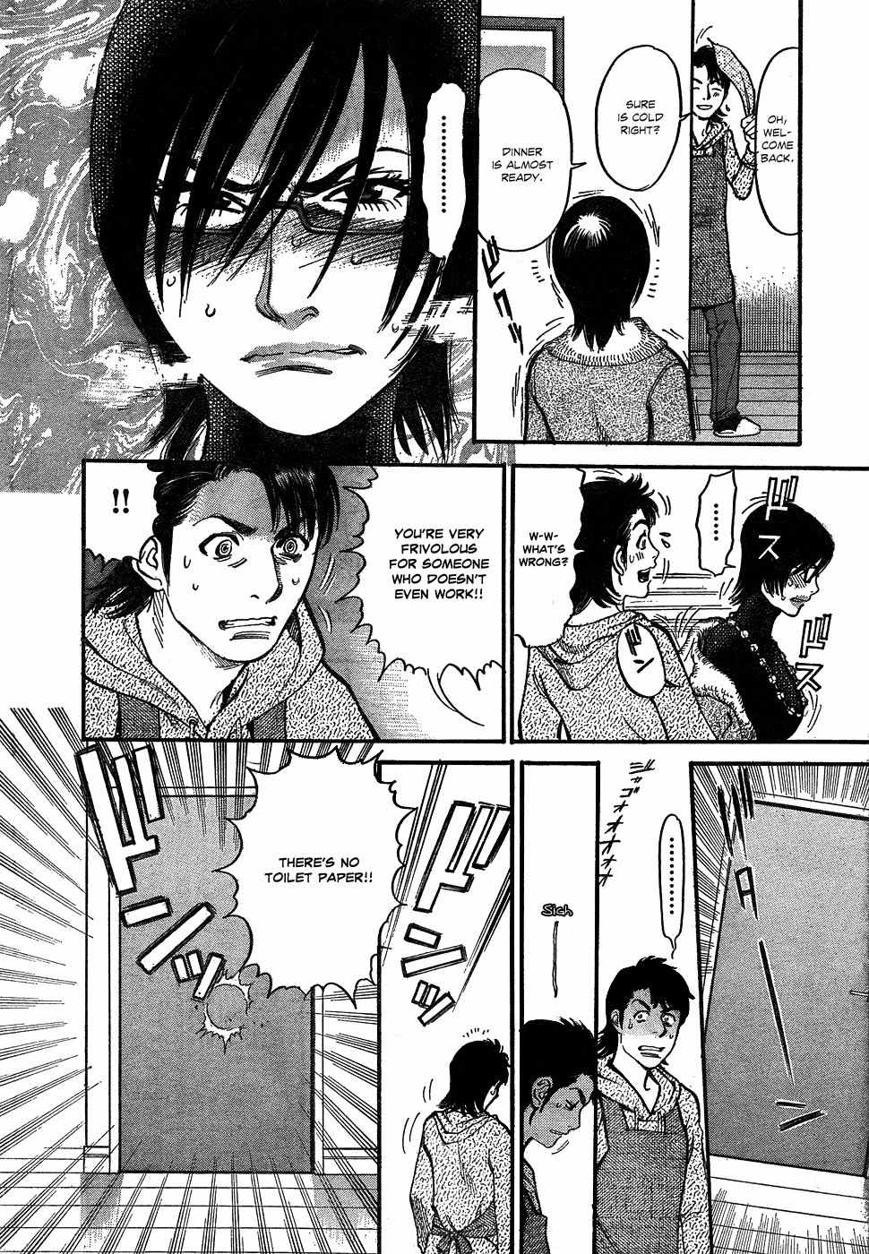 Ore x Yome Chapter 1 page 38 - Chapter 1: A Man's Workplace