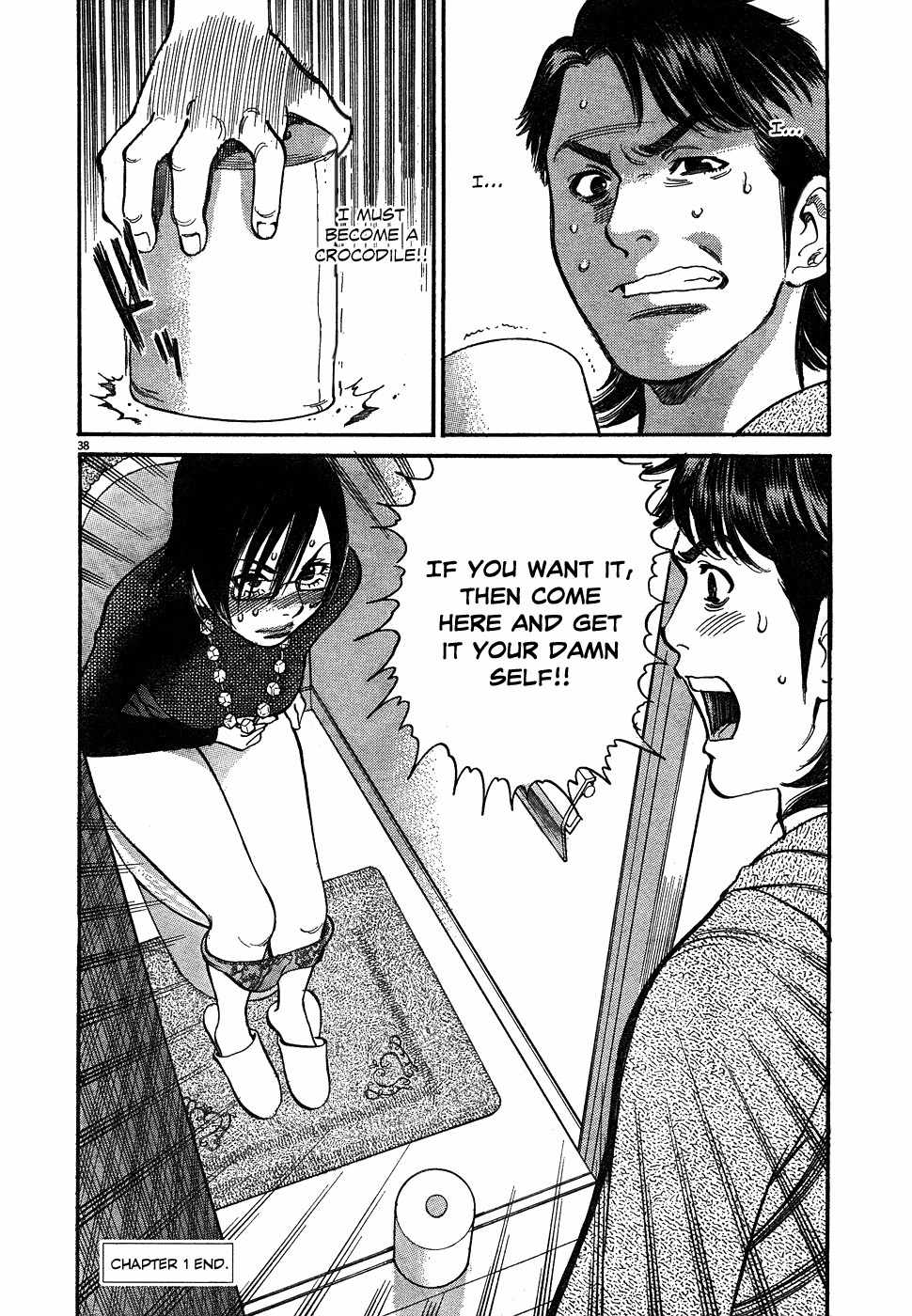 Ore x Yome Chapter 1 page 40 - Chapter 1: A Man's Workplace