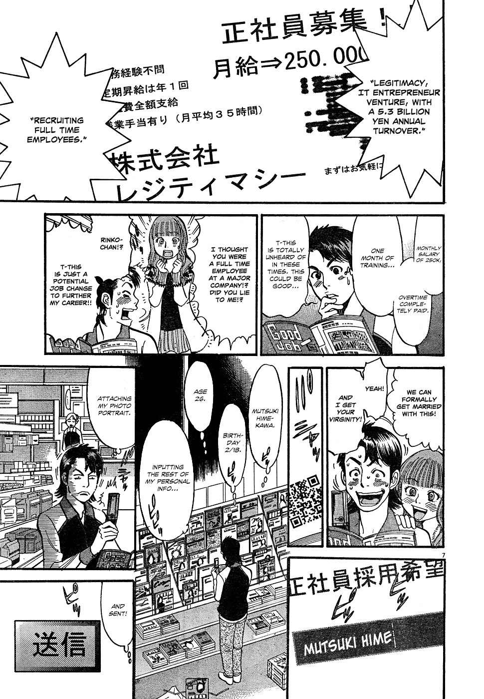 Ore x Yome Chapter 1 page 9 - Chapter 1: A Man's Workplace