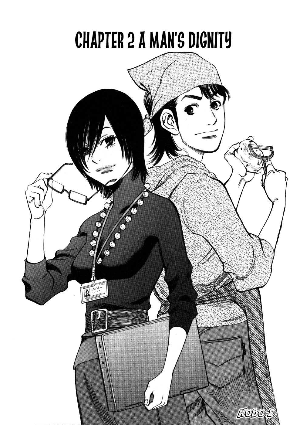 Ore x Yome Chapter 2 page 1 - Chapter 2: A Man's Dignity