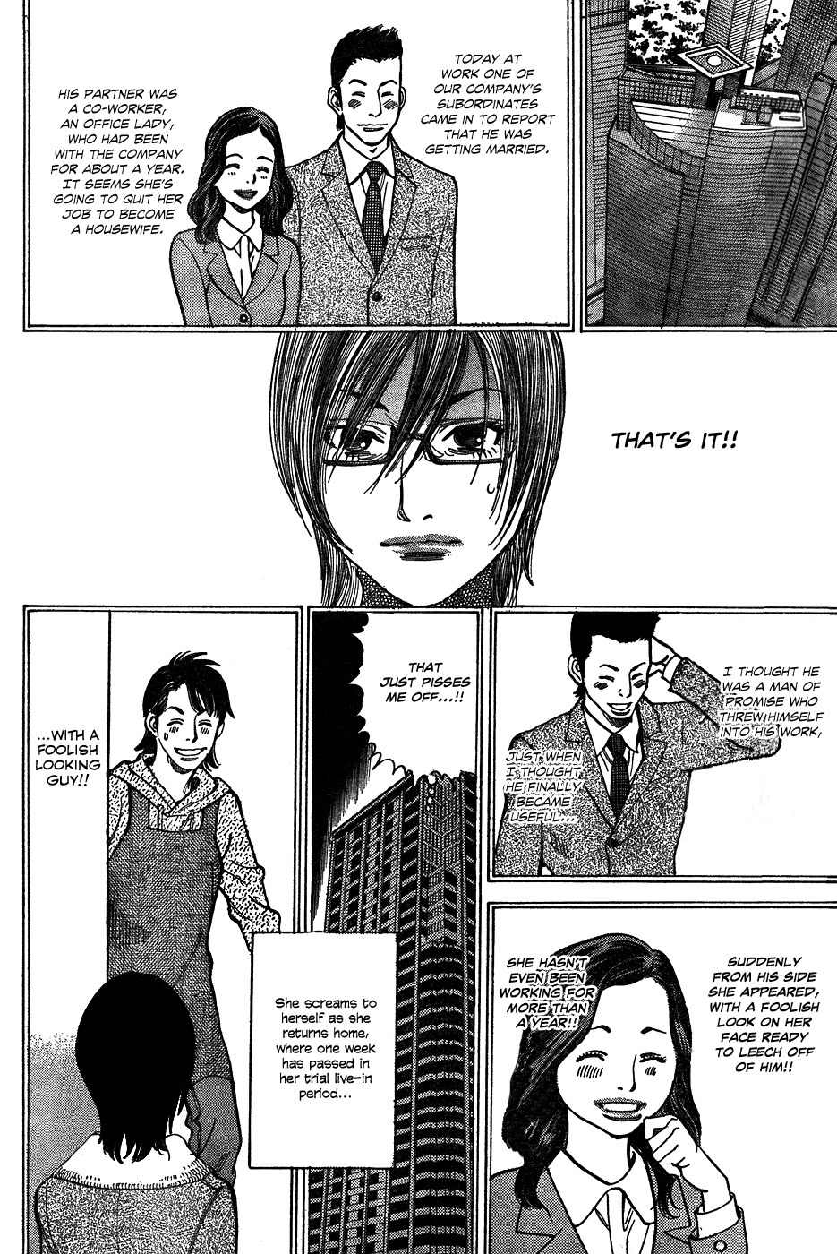 Ore x Yome Chapter 2 page 2 - Chapter 2: A Man's Dignity