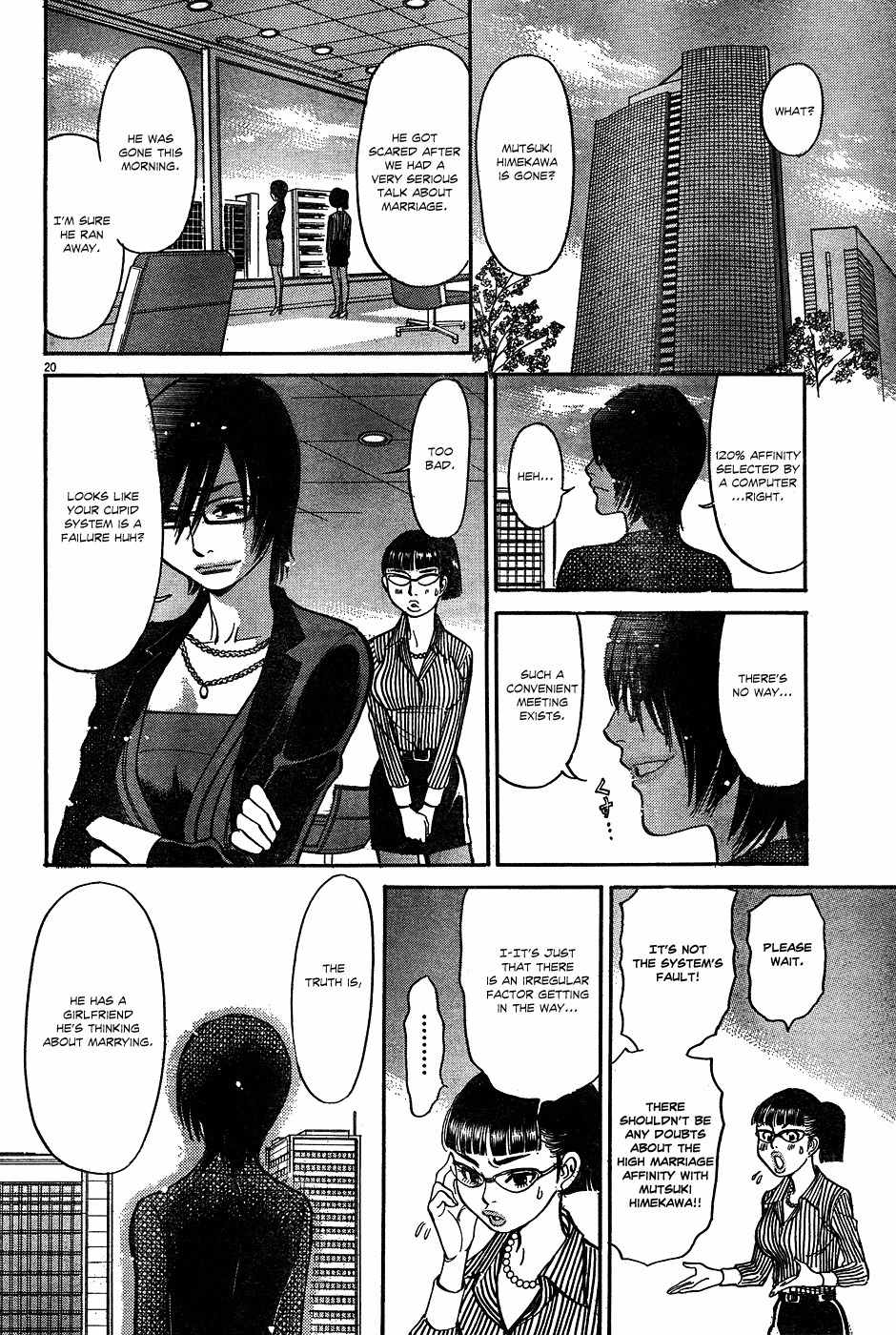 Ore x Yome Chapter 2 page 20 - Chapter 2: A Man's Dignity