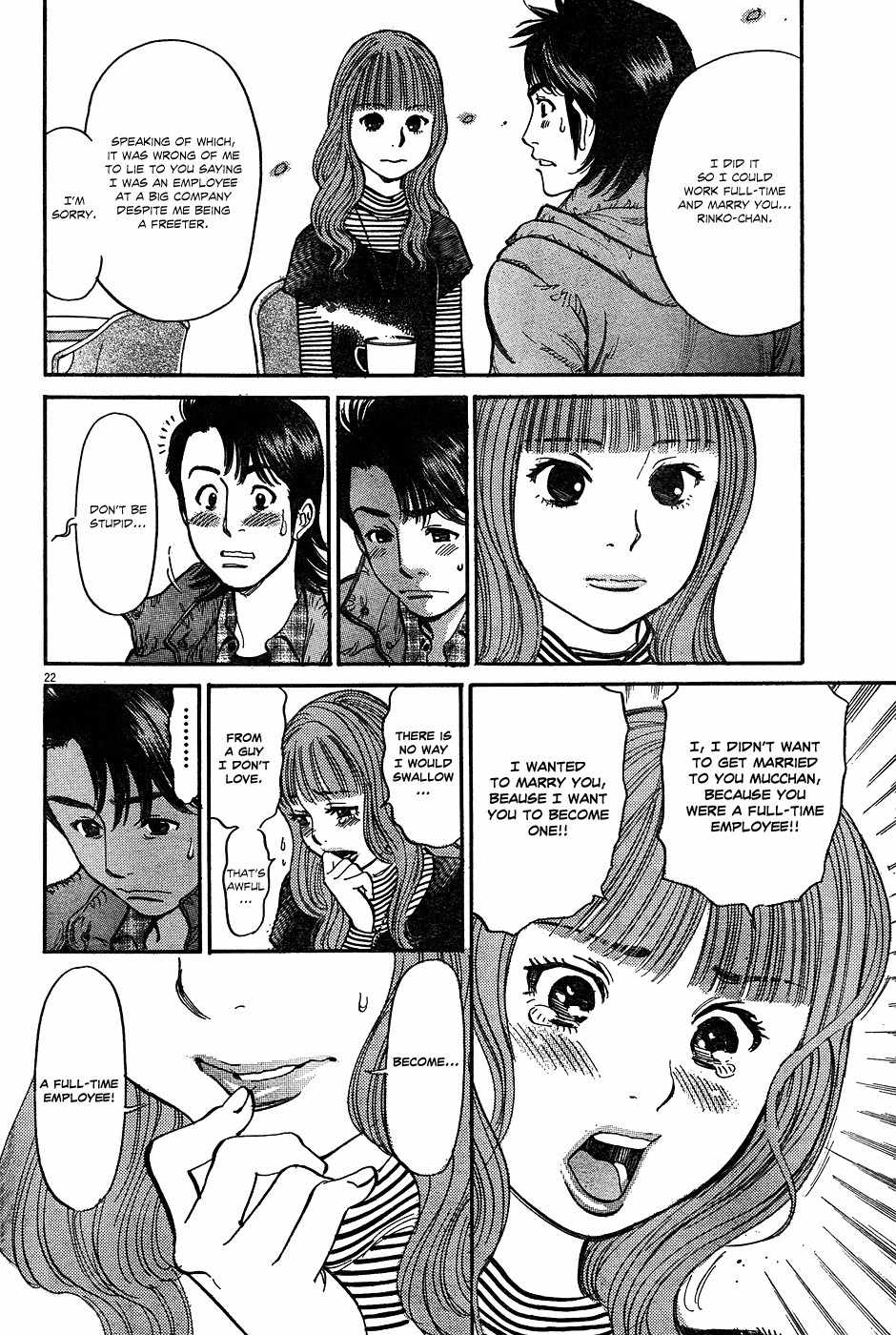 Ore x Yome Chapter 2 page 22 - Chapter 2: A Man's Dignity