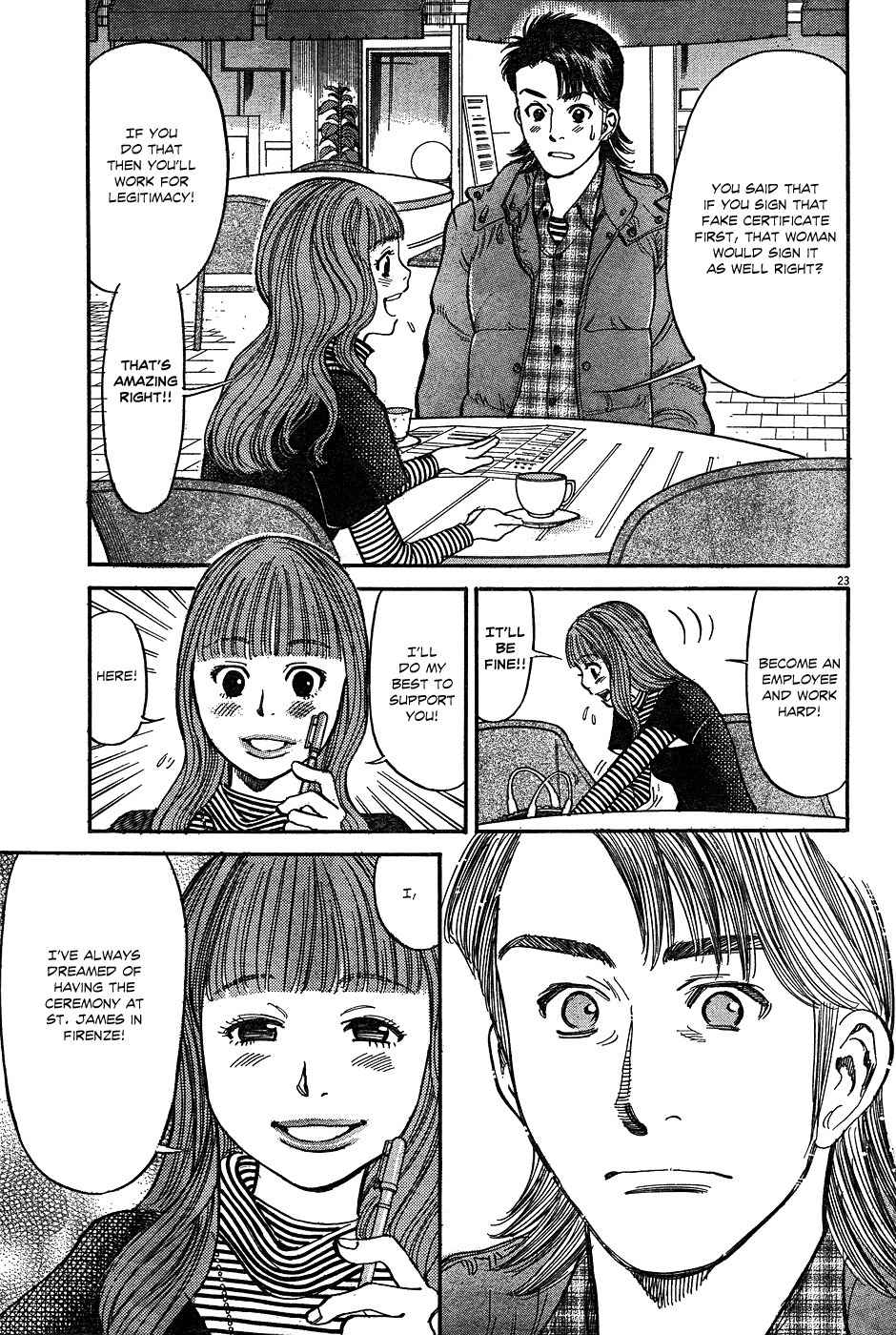 Ore x Yome Chapter 2 page 23 - Chapter 2: A Man's Dignity