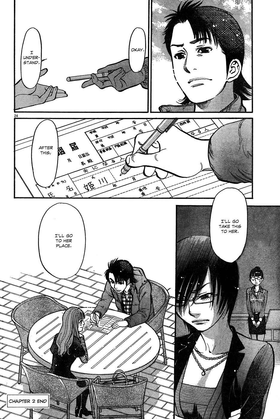 Ore x Yome Chapter 2 page 24 - Chapter 2: A Man's Dignity