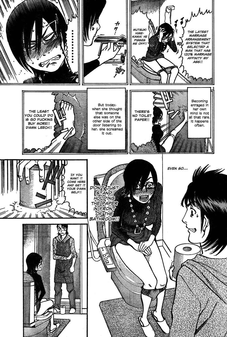 Ore x Yome Chapter 2 page 3 - Chapter 2: A Man's Dignity
