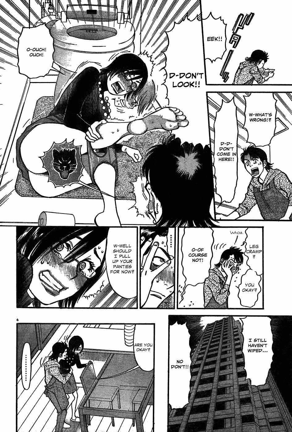 Ore x Yome Chapter 2 page 6 - Chapter 2: A Man's Dignity
