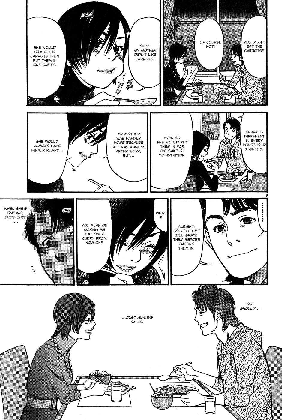 Ore x Yome Chapter 2 page 9 - Chapter 2: A Man's Dignity