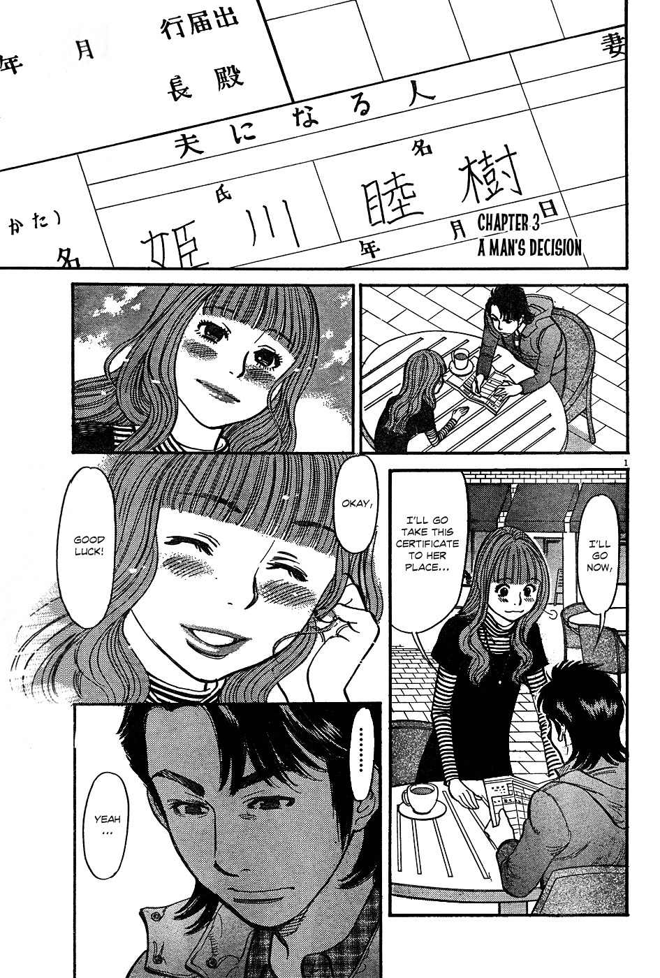Ore x Yome Chapter 3 page 1 - Chapter 3: A Man's Decision