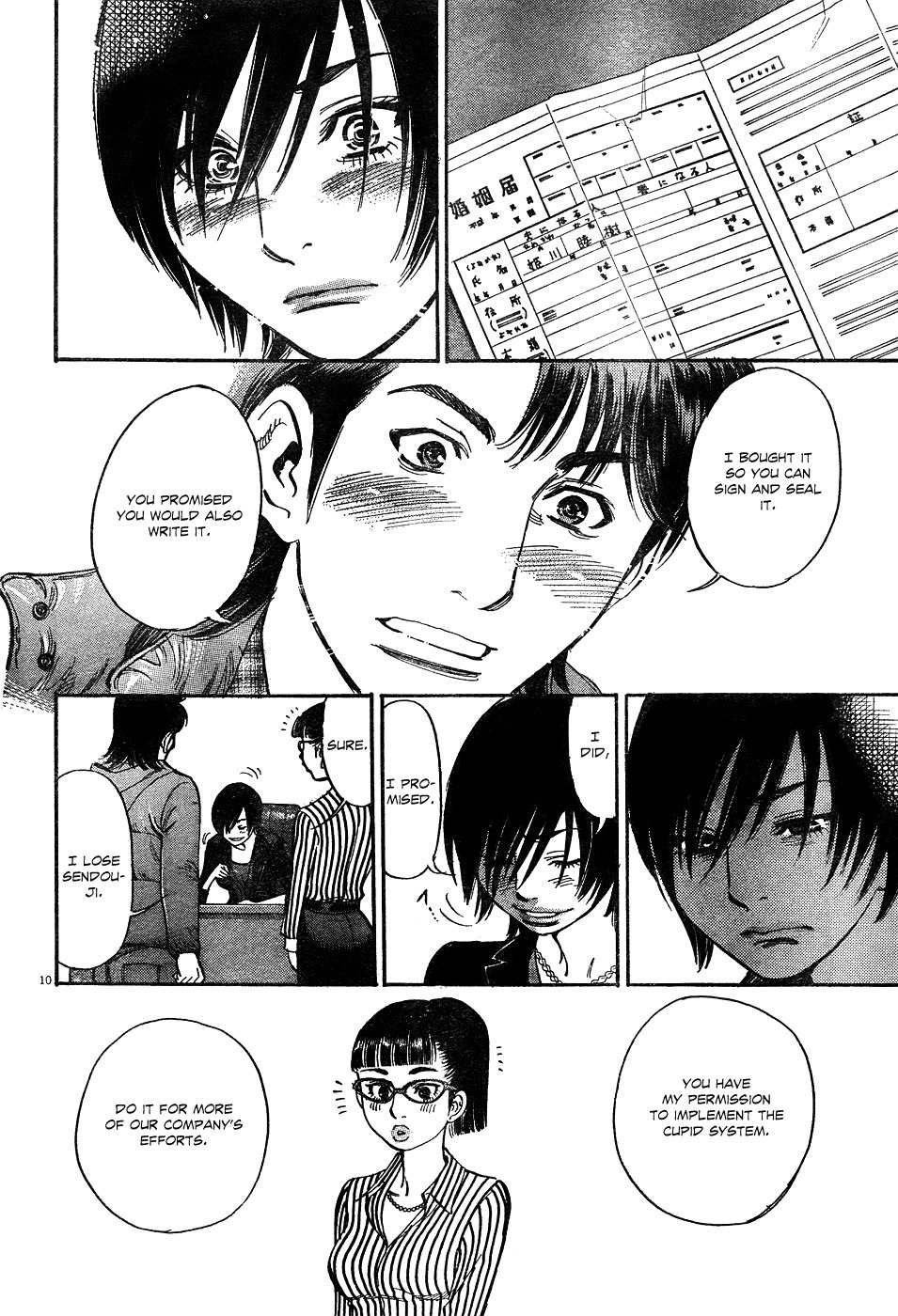 Ore x Yome Chapter 3 page 10 - Chapter 3: A Man's Decision