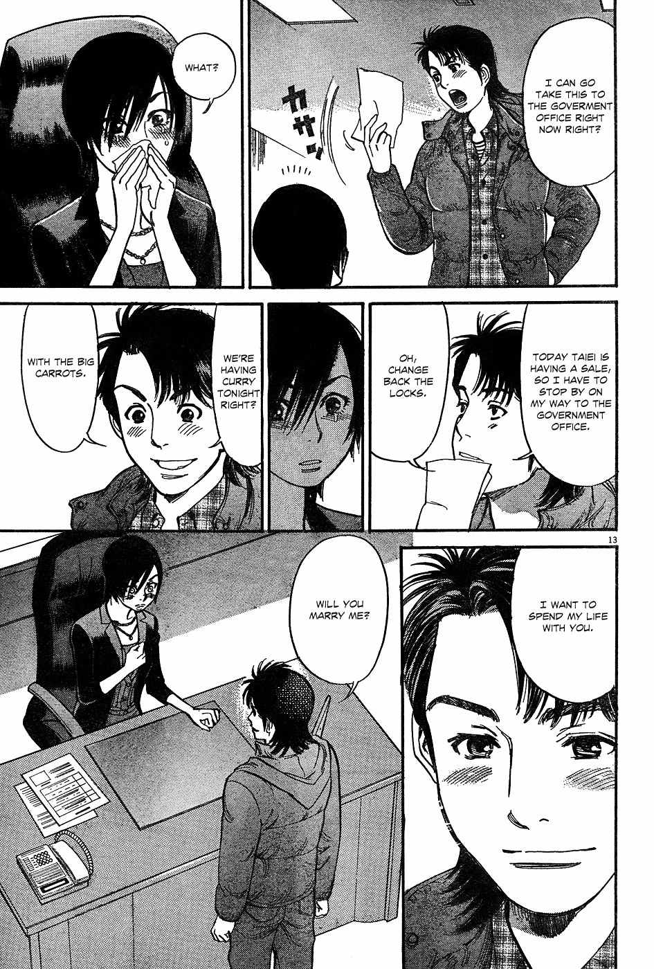 Ore x Yome Chapter 3 page 13 - Chapter 3: A Man's Decision