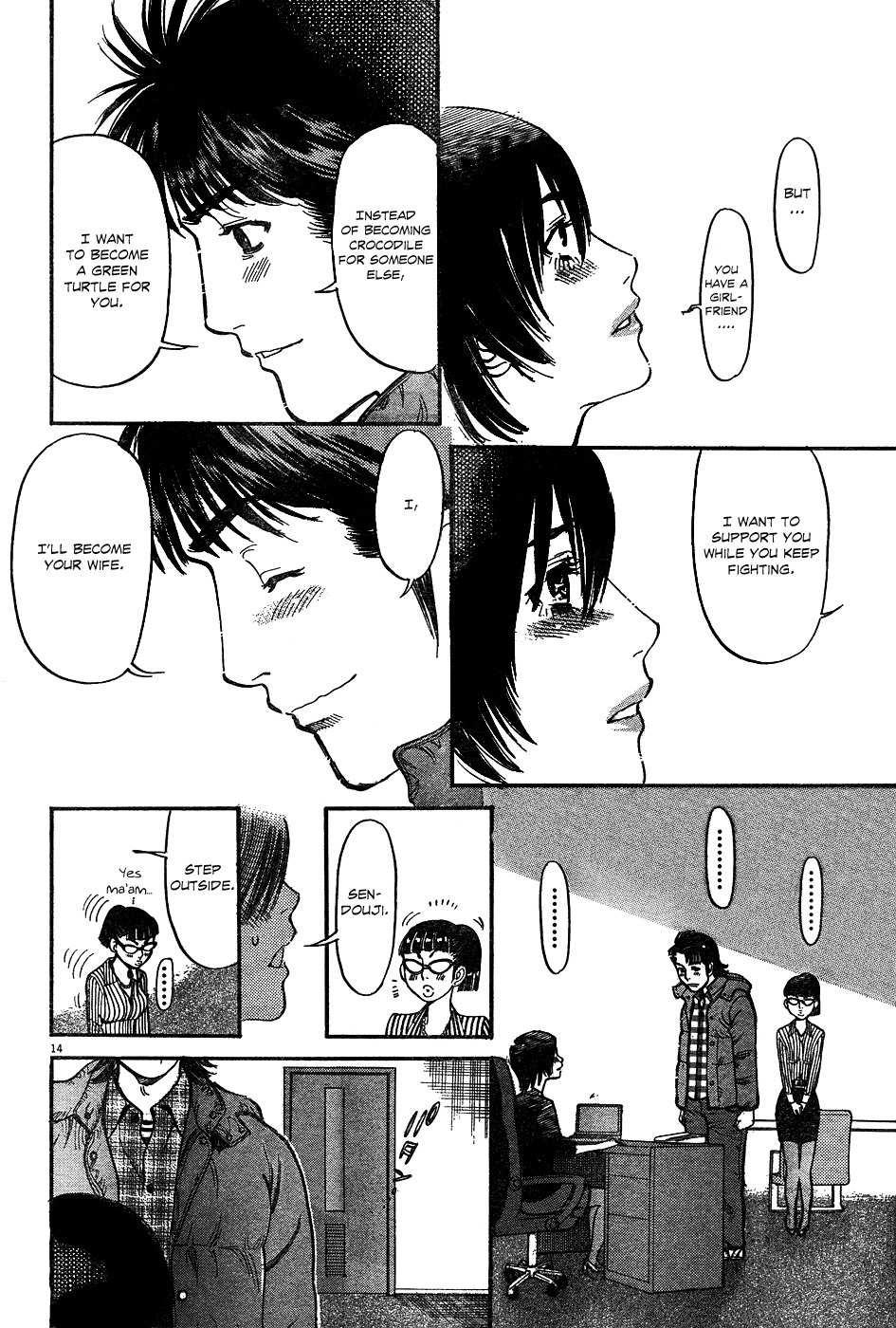 Ore x Yome Chapter 3 page 14 - Chapter 3: A Man's Decision
