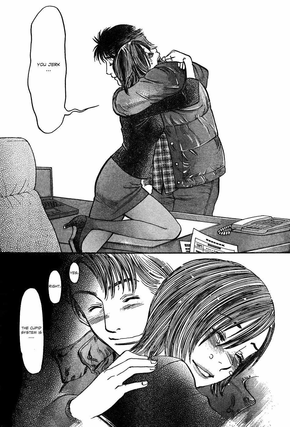 Ore x Yome Chapter 3 page 15 - Chapter 3: A Man's Decision