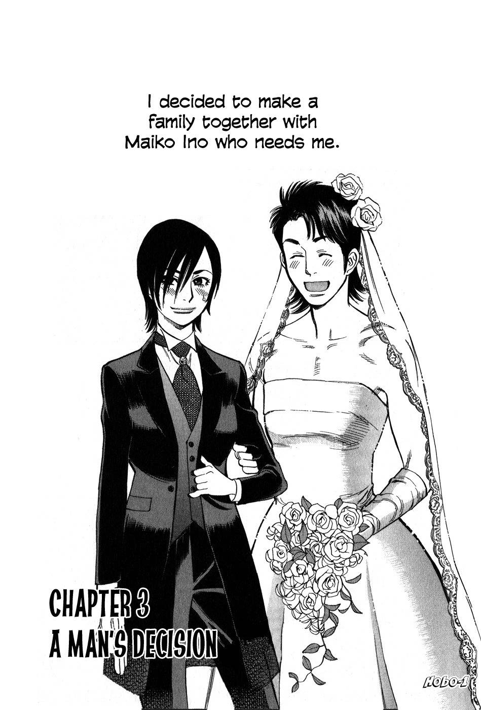 Ore x Yome Chapter 3 page 3 - Chapter 3: A Man's Decision