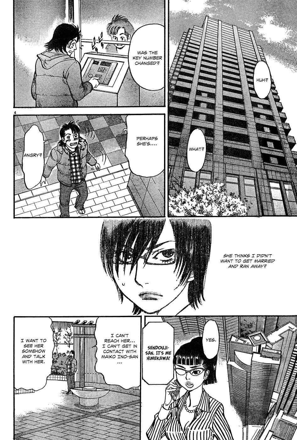 Ore x Yome Chapter 3 page 4 - Chapter 3: A Man's Decision