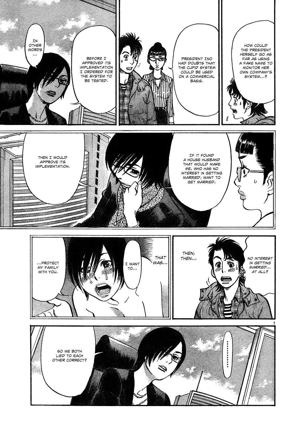 Ore x Yome Chapter 3 page 7 - Chapter 3: A Man's Decision