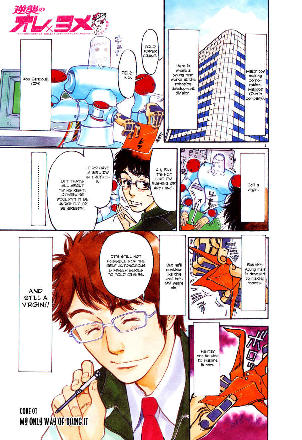 Ore x Yome Chapter 4 page 1 - Chapter 4: My Only Way of Doing It