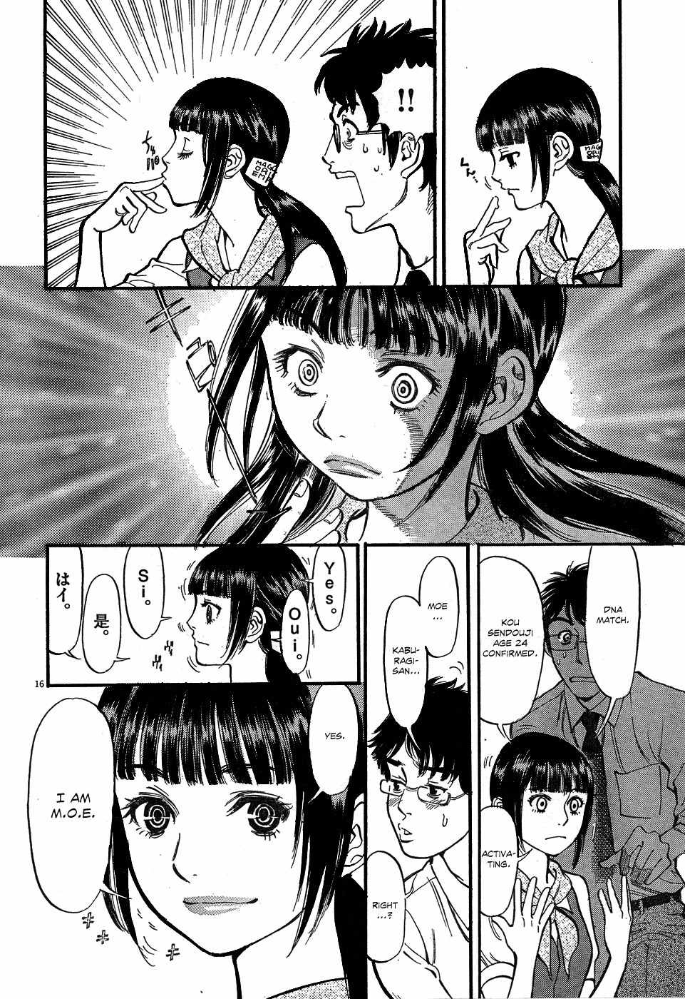 Ore x Yome Chapter 4 page 15 - Chapter 4: My Only Way of Doing It