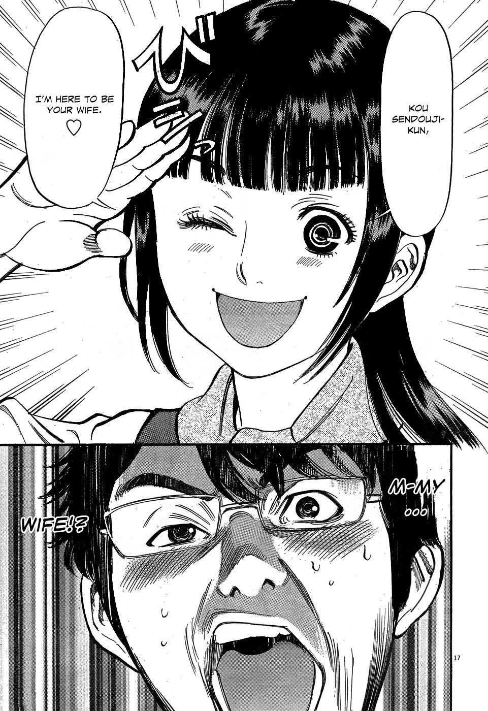 Ore x Yome Chapter 4 page 16 - Chapter 4: My Only Way of Doing It