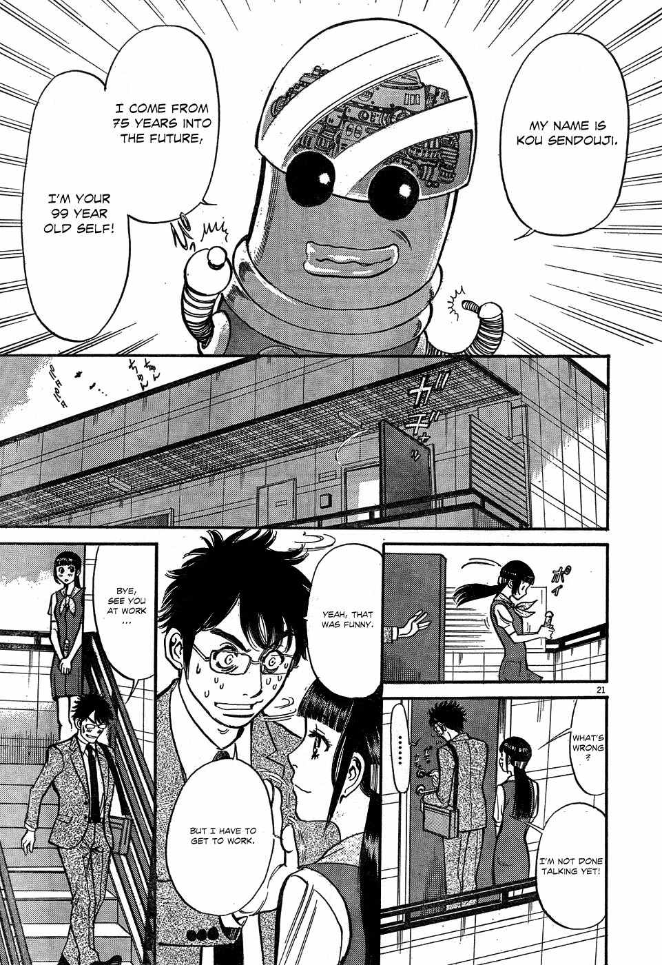 Ore x Yome Chapter 4 page 20 - Chapter 4: My Only Way of Doing It