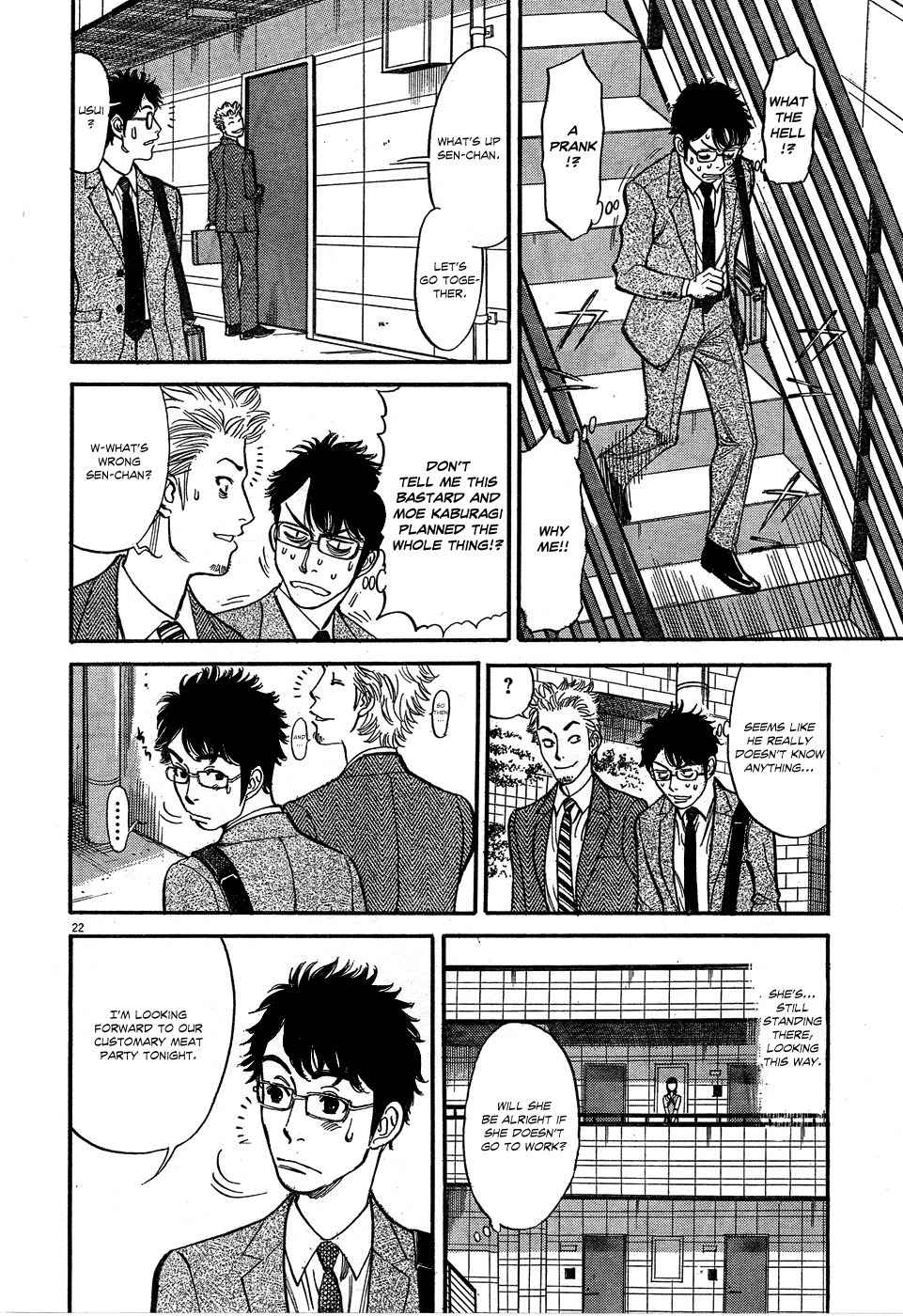 Ore x Yome Chapter 4 page 21 - Chapter 4: My Only Way of Doing It
