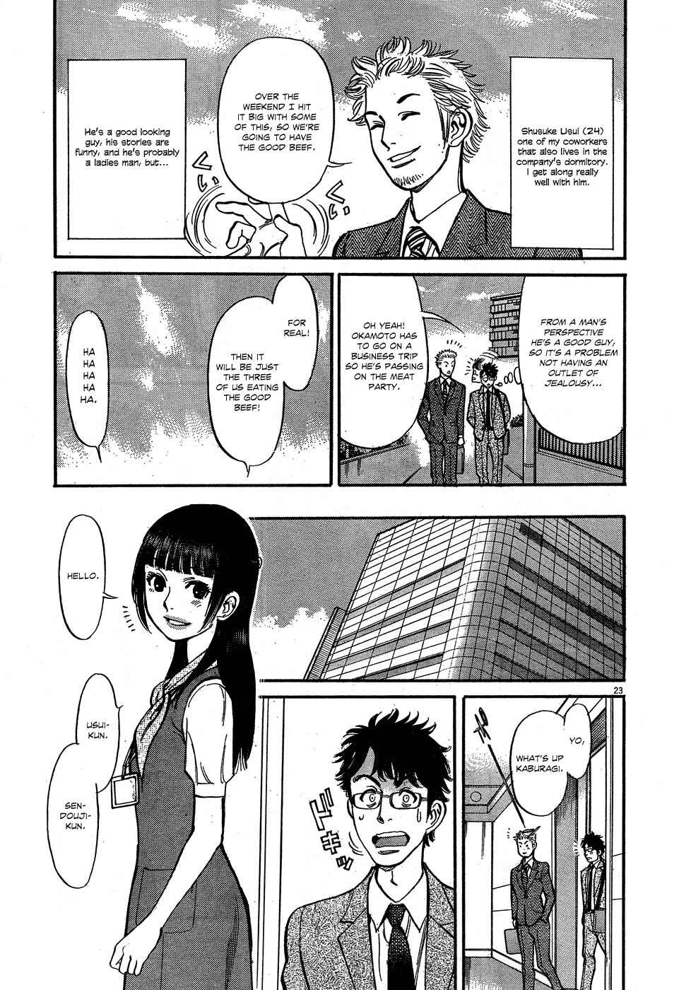 Ore x Yome Chapter 4 page 22 - Chapter 4: My Only Way of Doing It