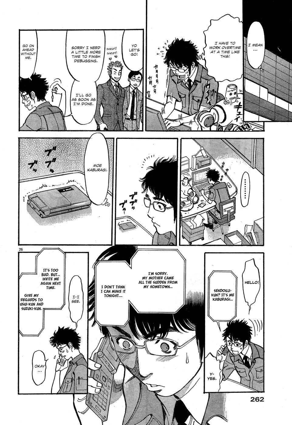 Ore x Yome Chapter 4 page 25 - Chapter 4: My Only Way of Doing It