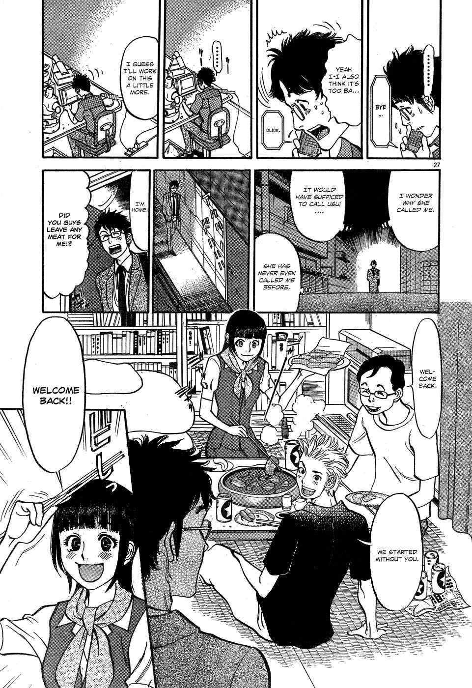 Ore x Yome Chapter 4 page 26 - Chapter 4: My Only Way of Doing It