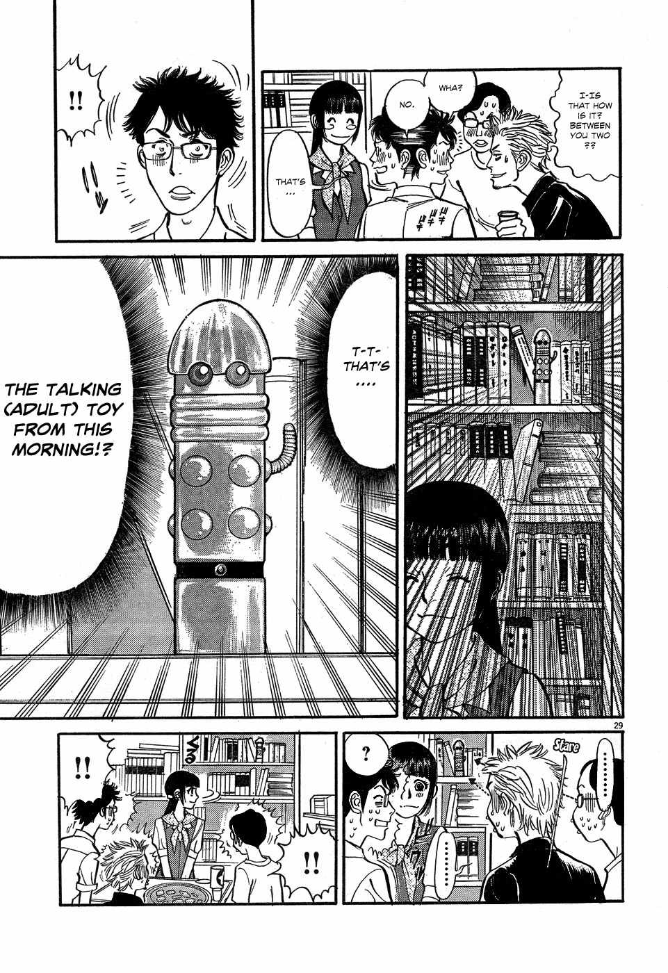Ore x Yome Chapter 4 page 28 - Chapter 4: My Only Way of Doing It