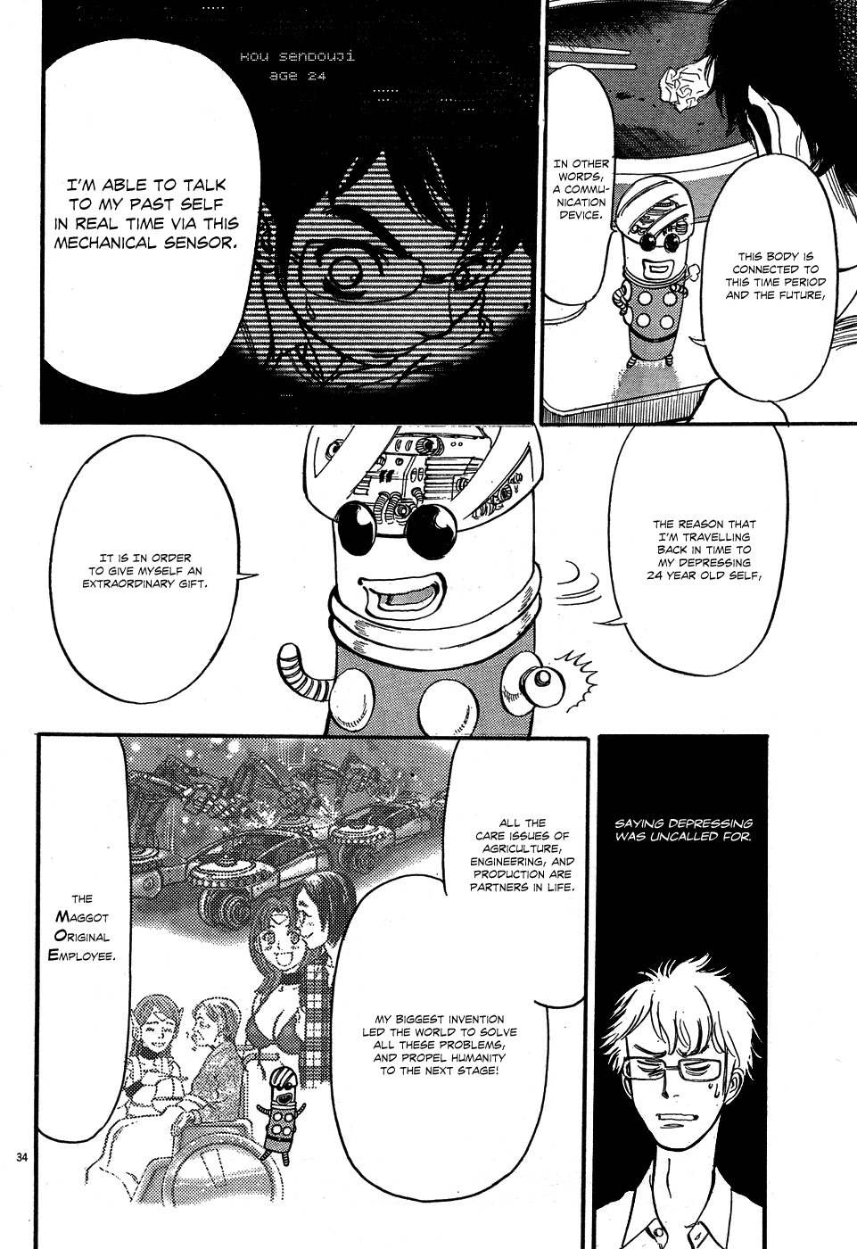Ore x Yome Chapter 4 page 33 - Chapter 4: My Only Way of Doing It