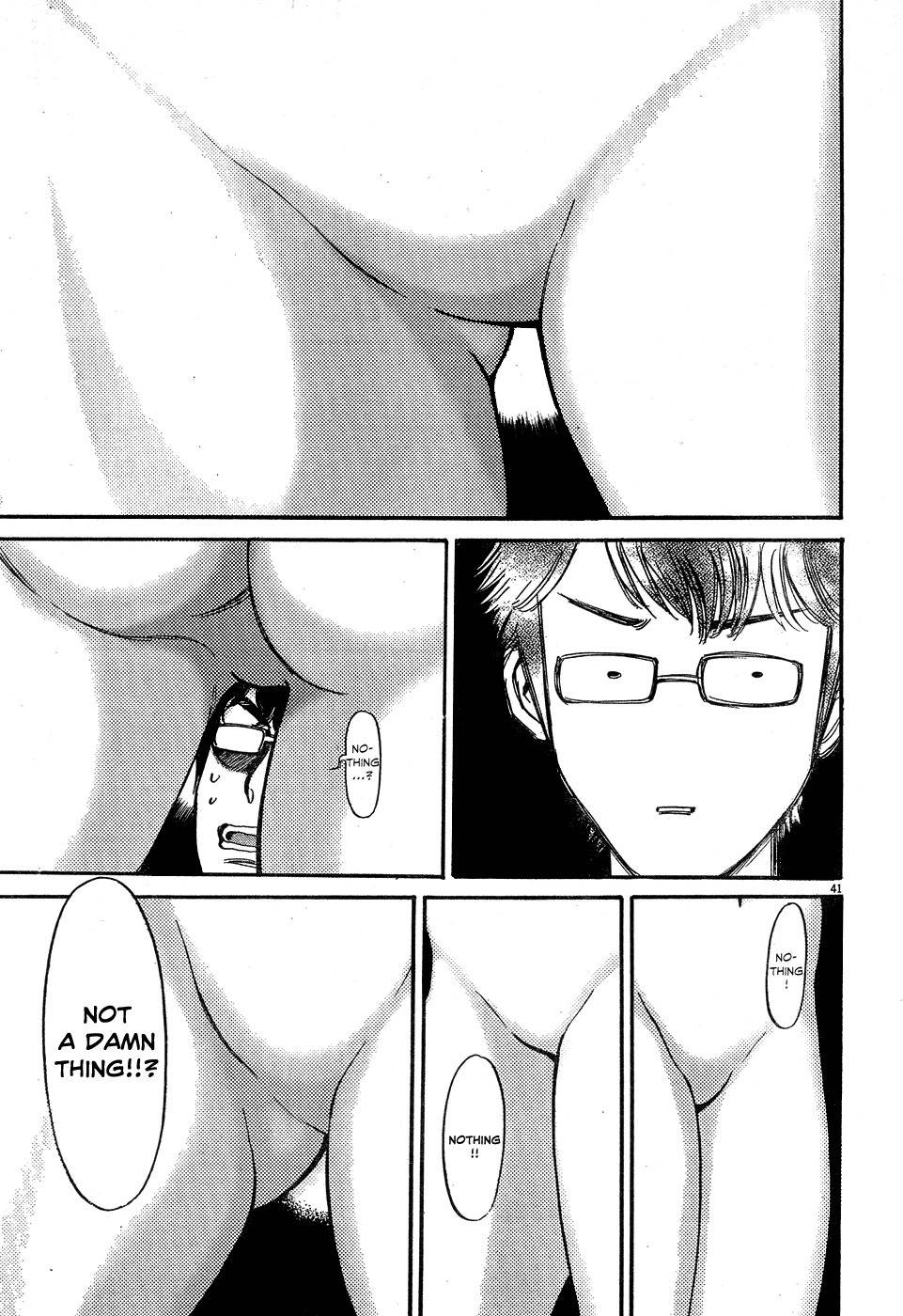 Ore x Yome Chapter 4 page 40 - Chapter 4: My Only Way of Doing It