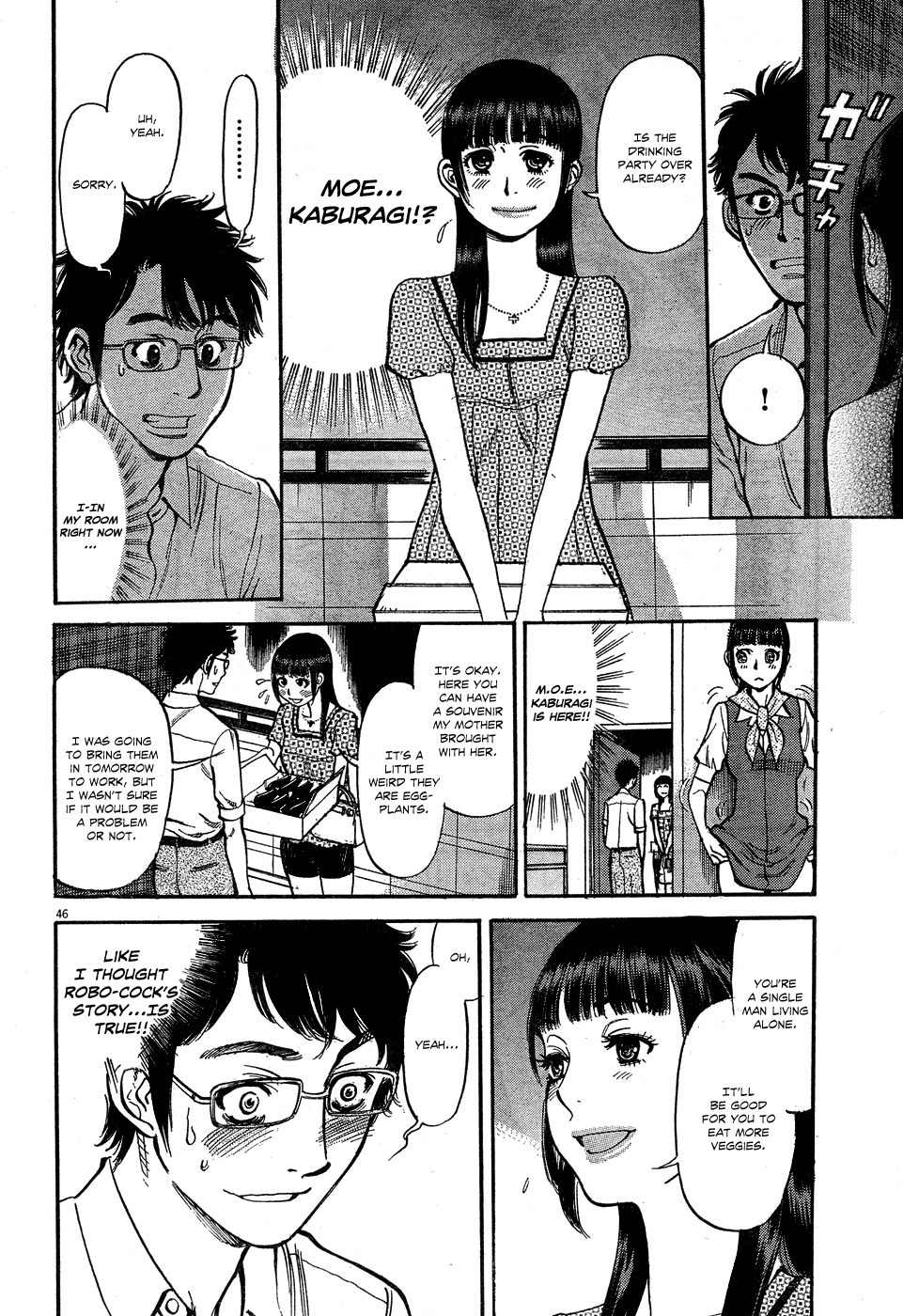 Ore x Yome Chapter 4 page 45 - Chapter 4: My Only Way of Doing It