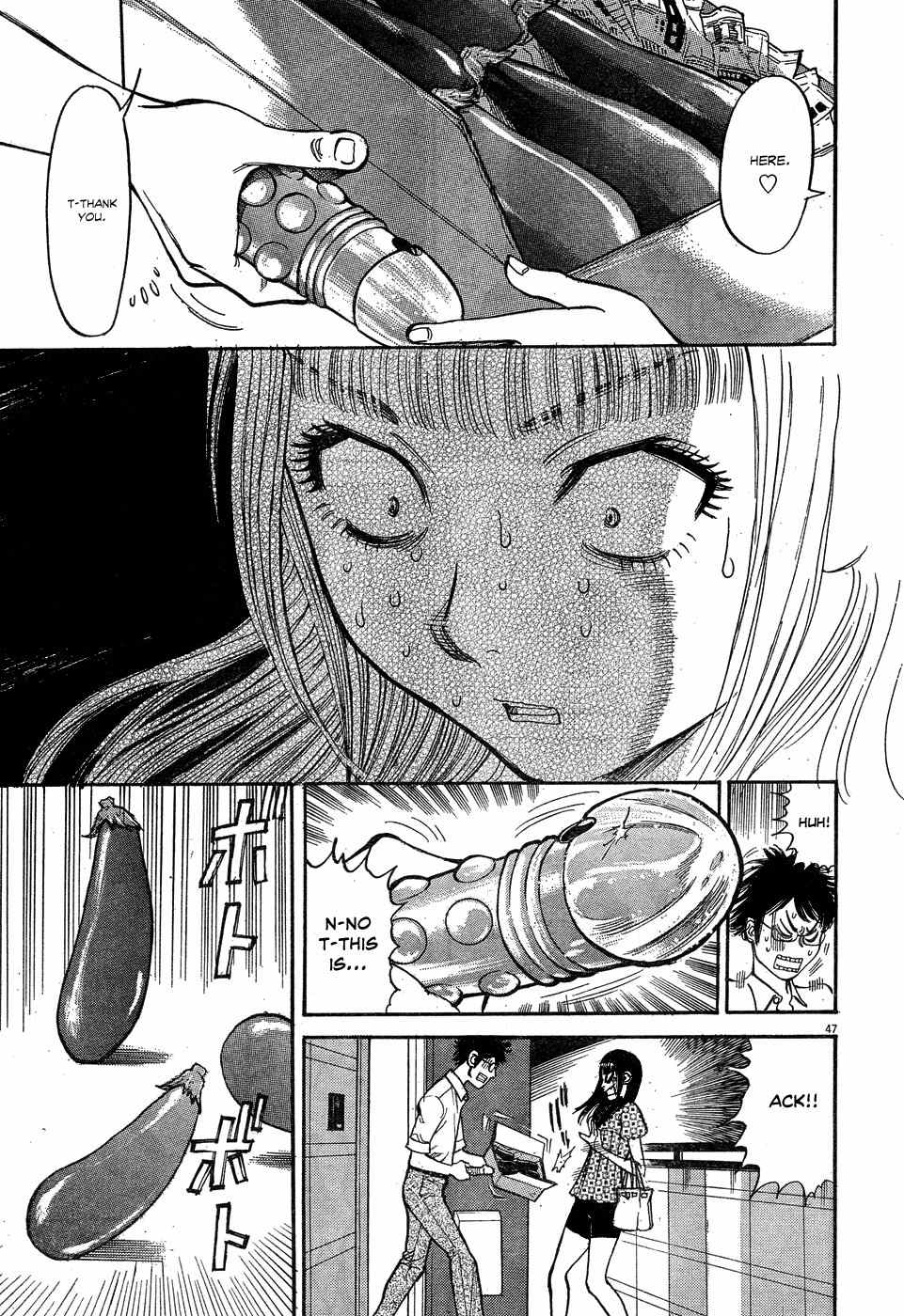 Ore x Yome Chapter 4 page 46 - Chapter 4: My Only Way of Doing It