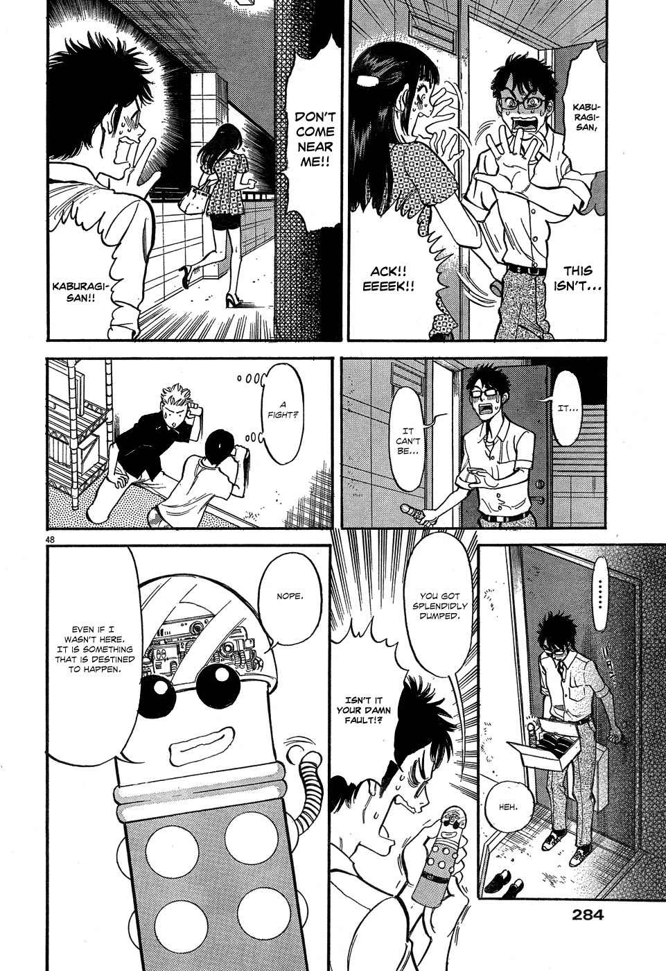 Ore x Yome Chapter 4 page 47 - Chapter 4: My Only Way of Doing It