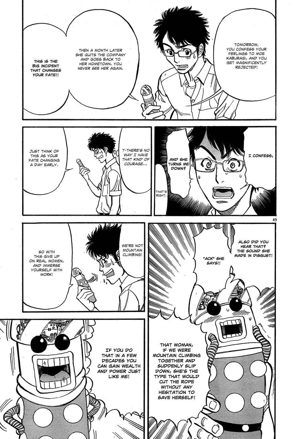 Ore x Yome Chapter 4 page 48 - Chapter 4: My Only Way of Doing It