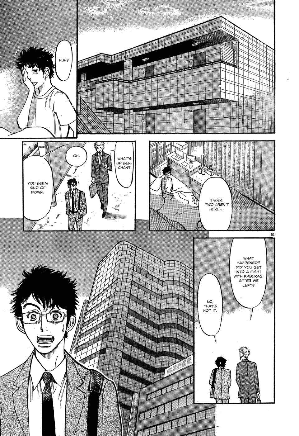 Ore x Yome Chapter 4 page 50 - Chapter 4: My Only Way of Doing It