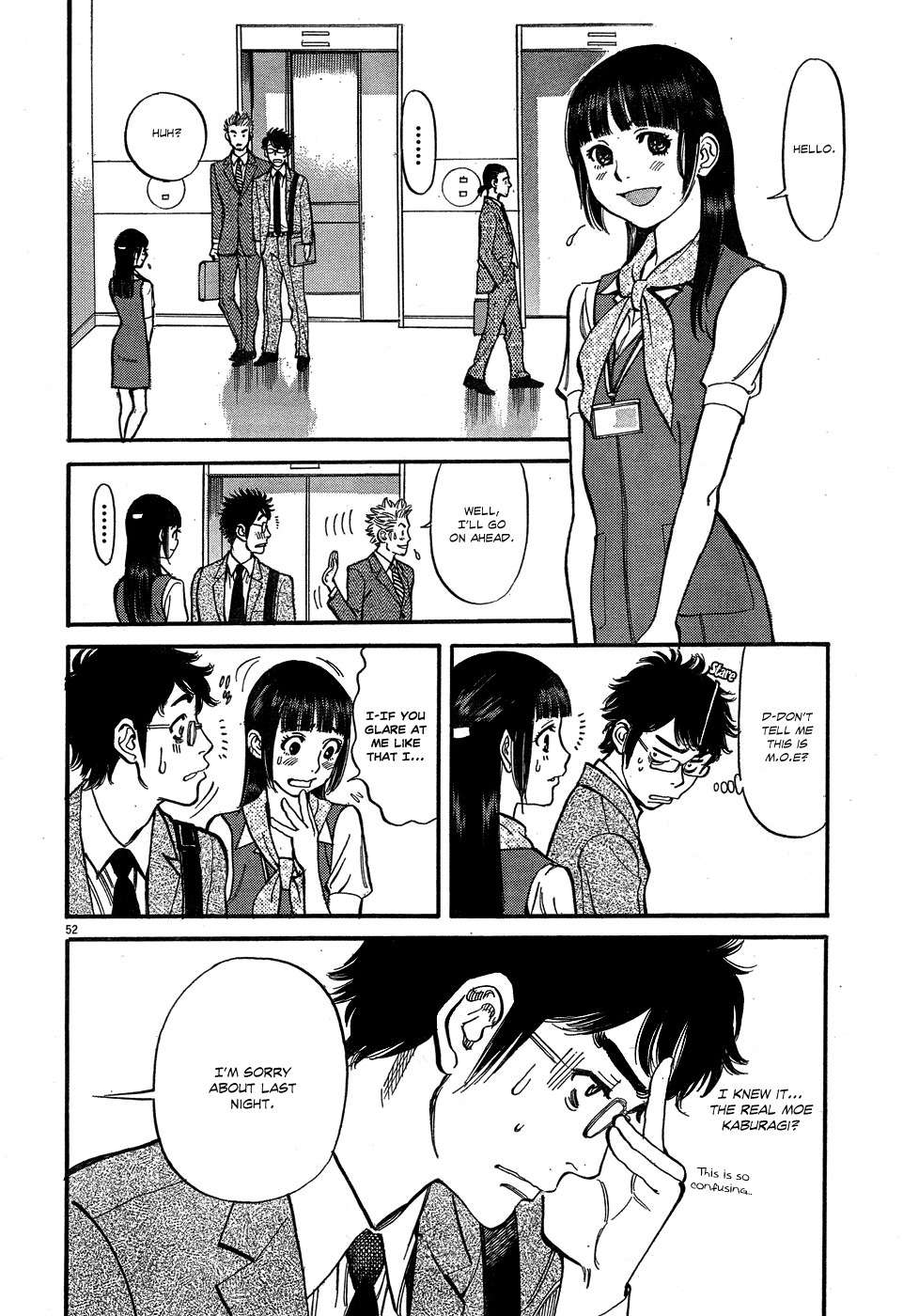 Ore x Yome Chapter 4 page 51 - Chapter 4: My Only Way of Doing It