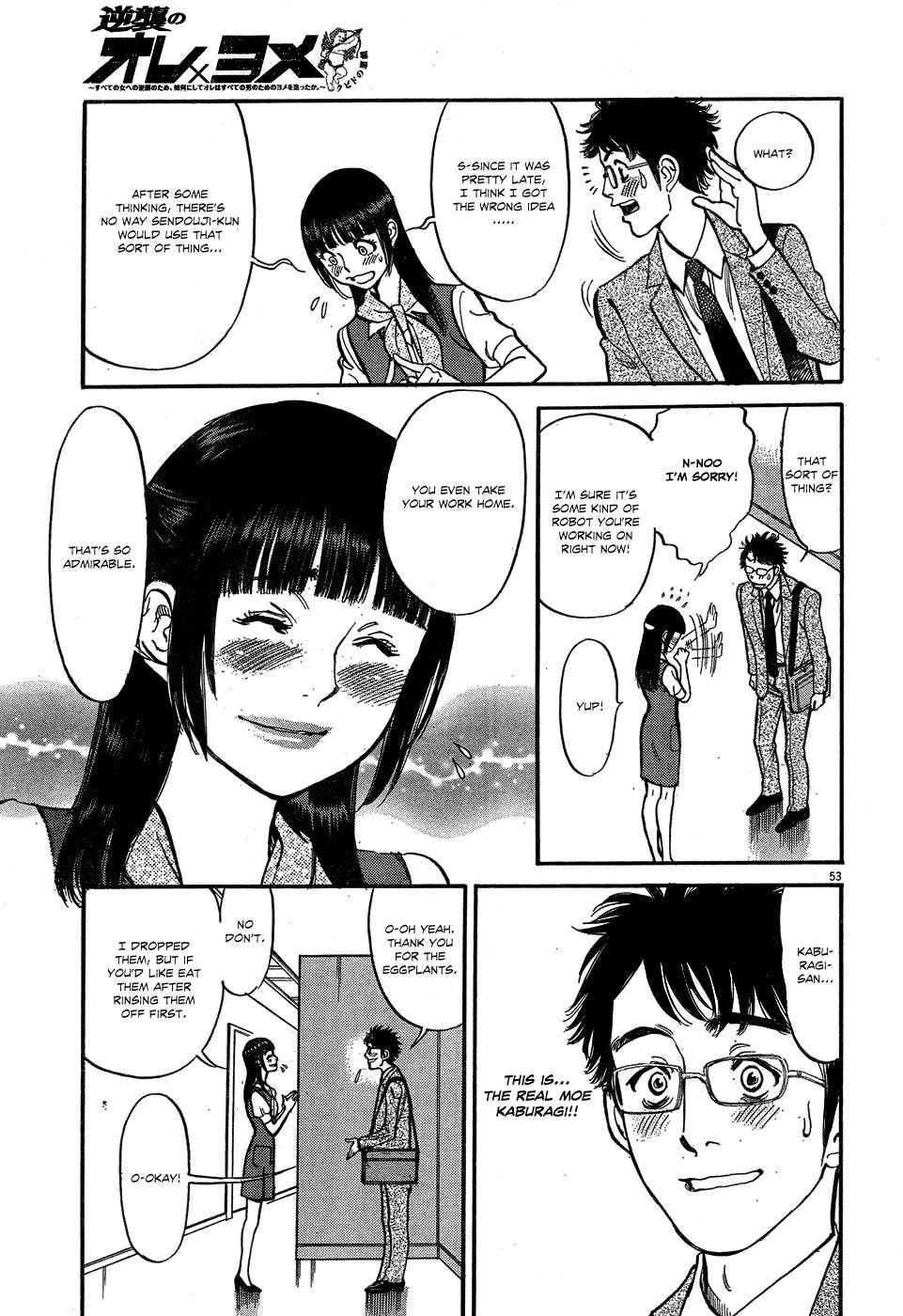 Ore x Yome Chapter 4 page 52 - Chapter 4: My Only Way of Doing It