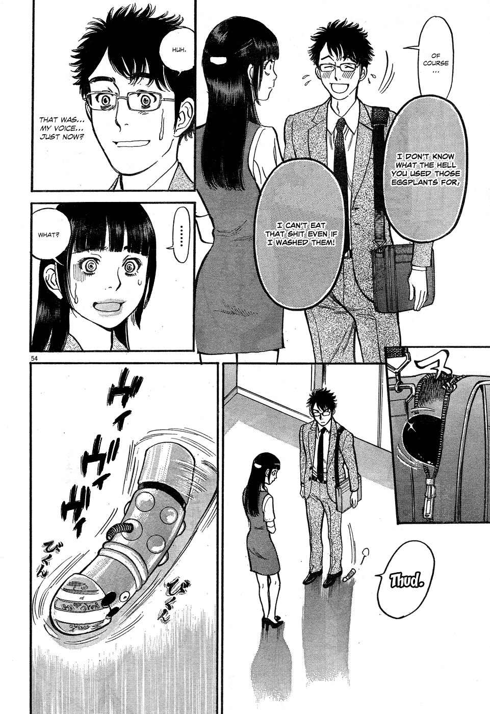 Ore x Yome Chapter 4 page 53 - Chapter 4: My Only Way of Doing It