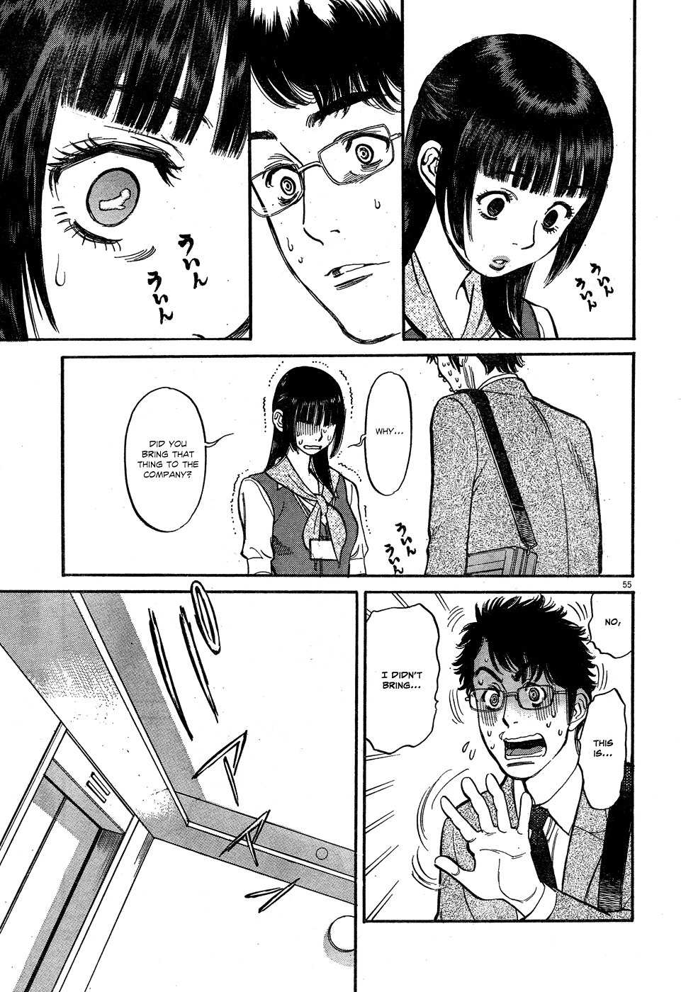 Ore x Yome Chapter 4 page 54 - Chapter 4: My Only Way of Doing It