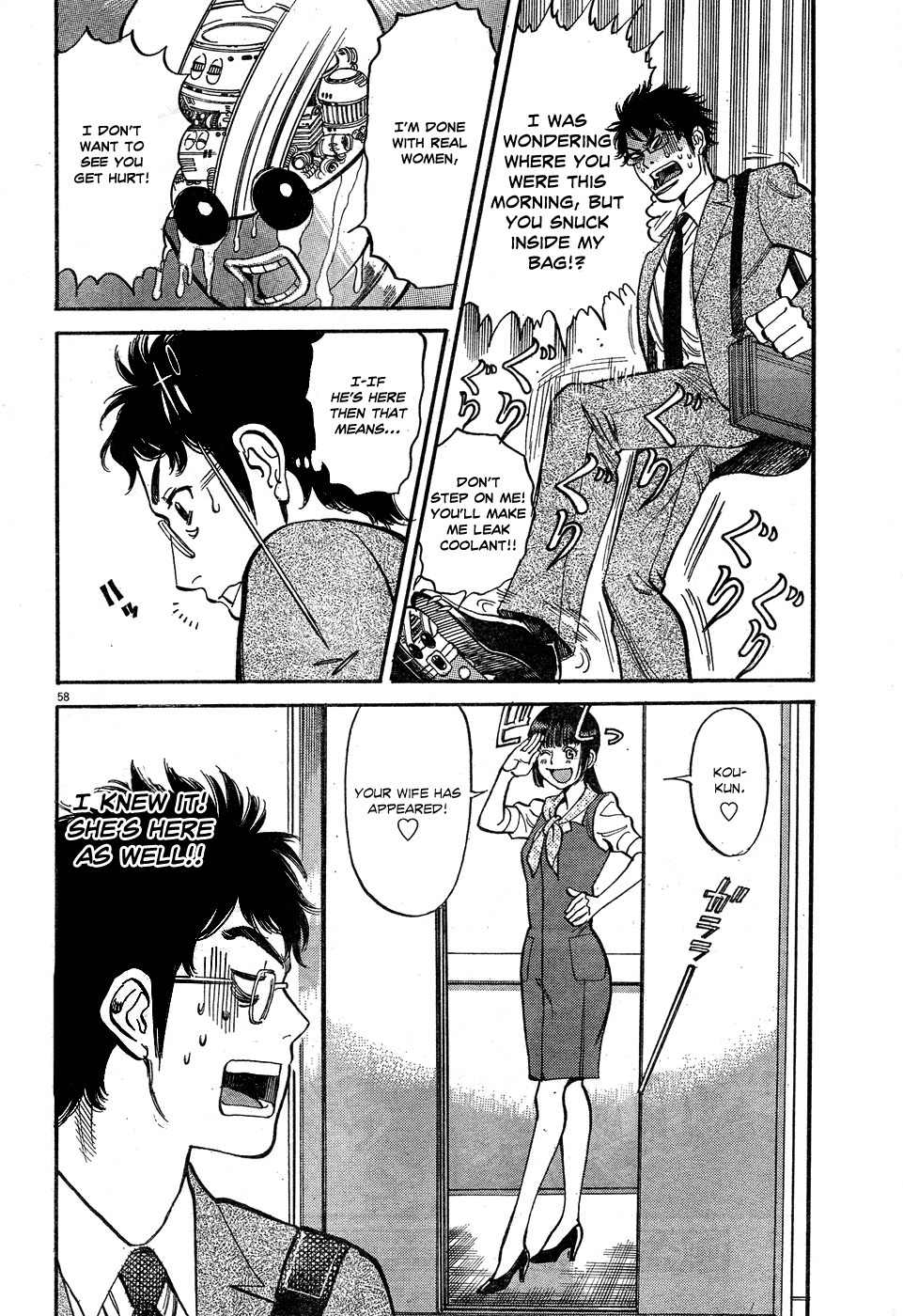 Ore x Yome Chapter 4 page 57 - Chapter 4: My Only Way of Doing It