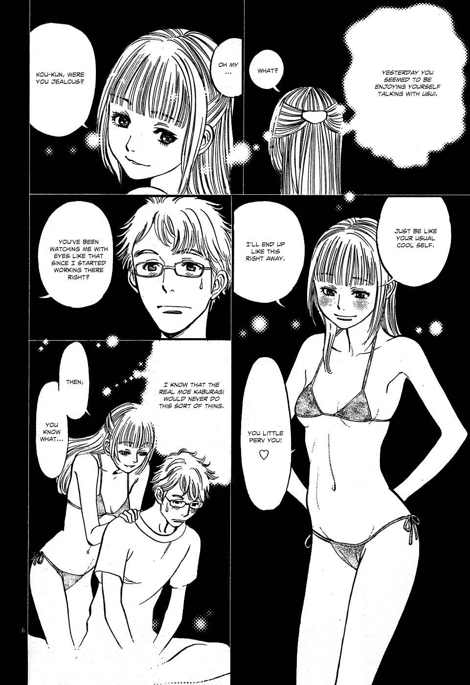 Ore x Yome Chapter 4 page 6 - Chapter 4: My Only Way of Doing It