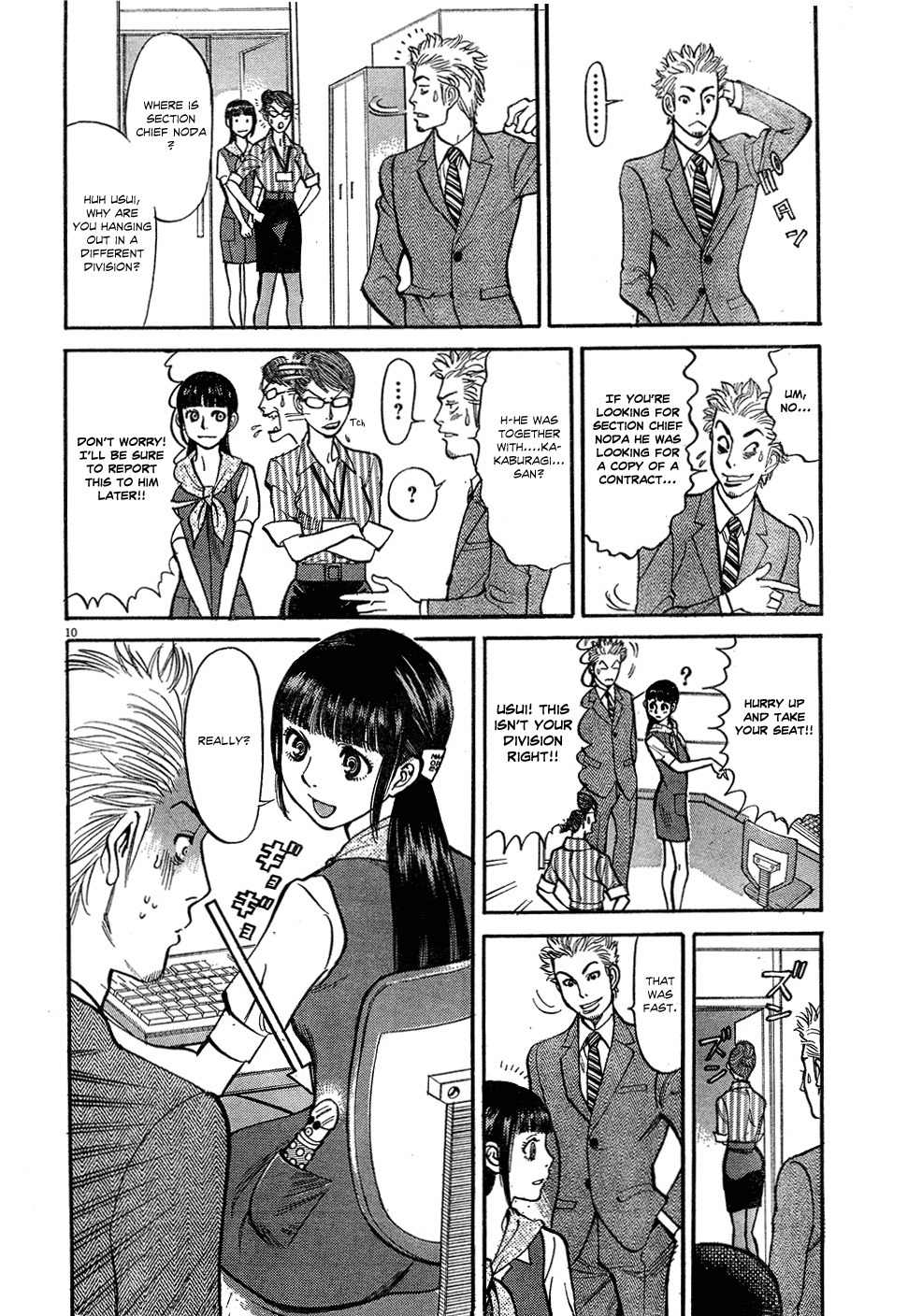 Ore x Yome Chapter 5 page 10 - Chapter 5: Over There! Over There!